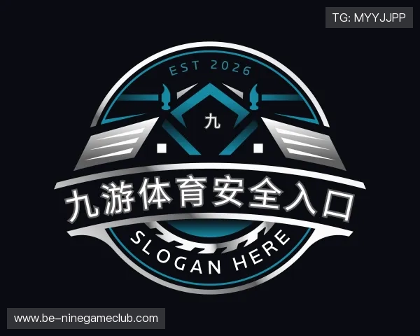 知道九游体育安全入口